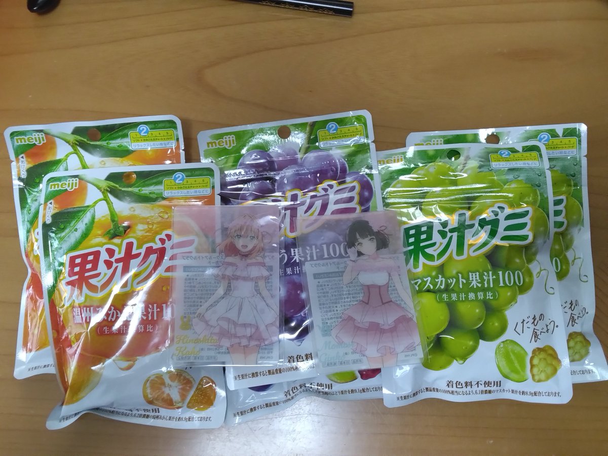 みちくさしてます商品 そういえば、昨日クリアカードをスリブの分だけですが買ってきました