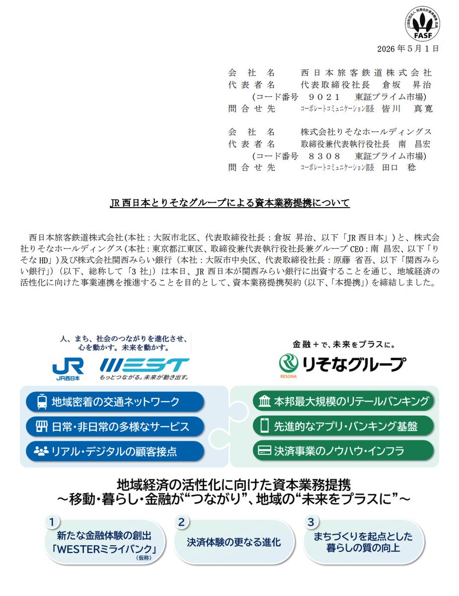 現金いらず tweet media
