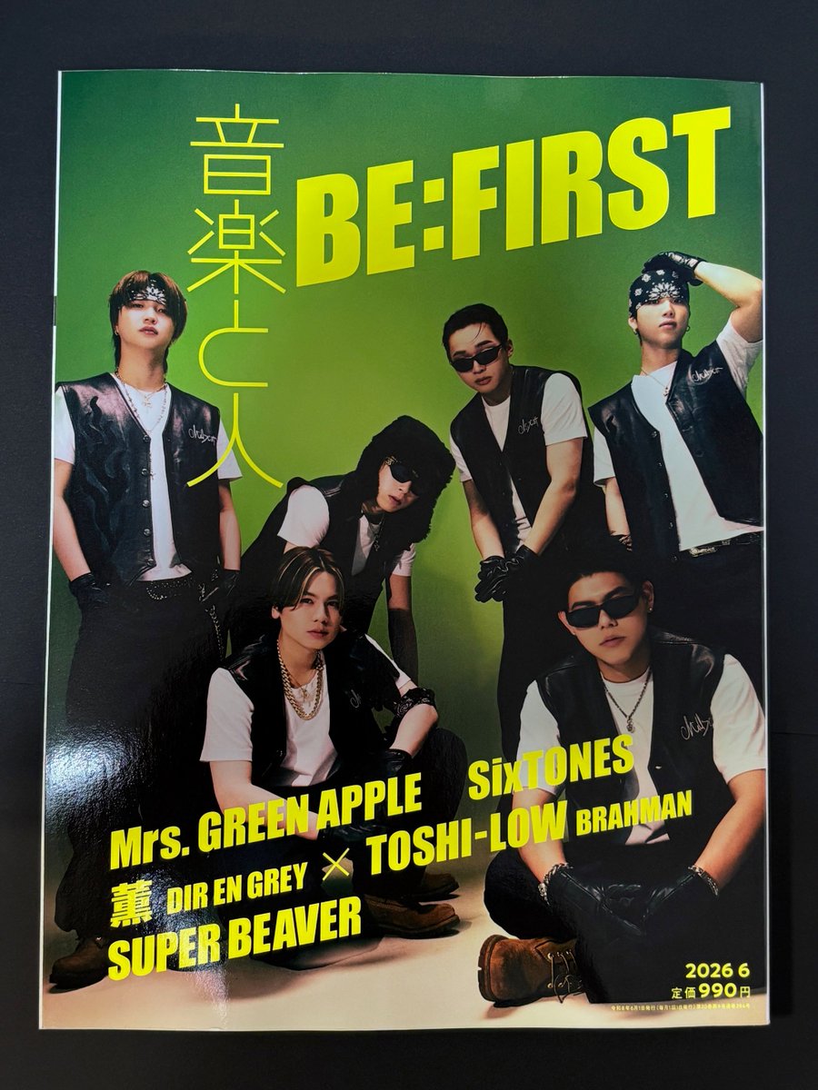 BE:FIRST】 5/6発売「BE:FIRST ALL DAY」本日入荷！💿 デビュー5周年の