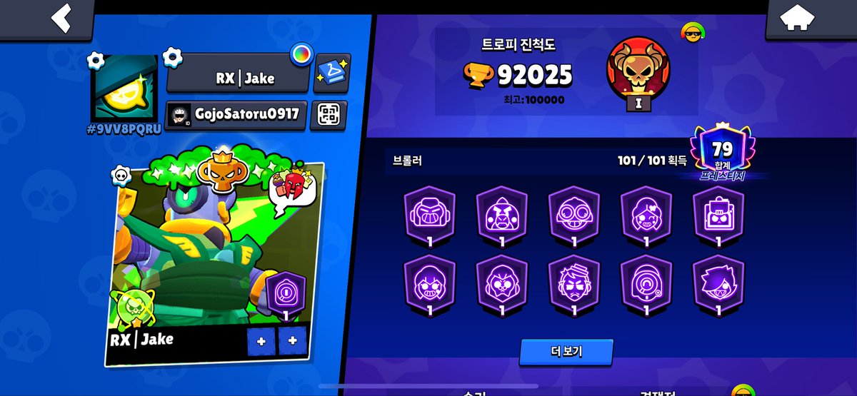 Jake tweet media