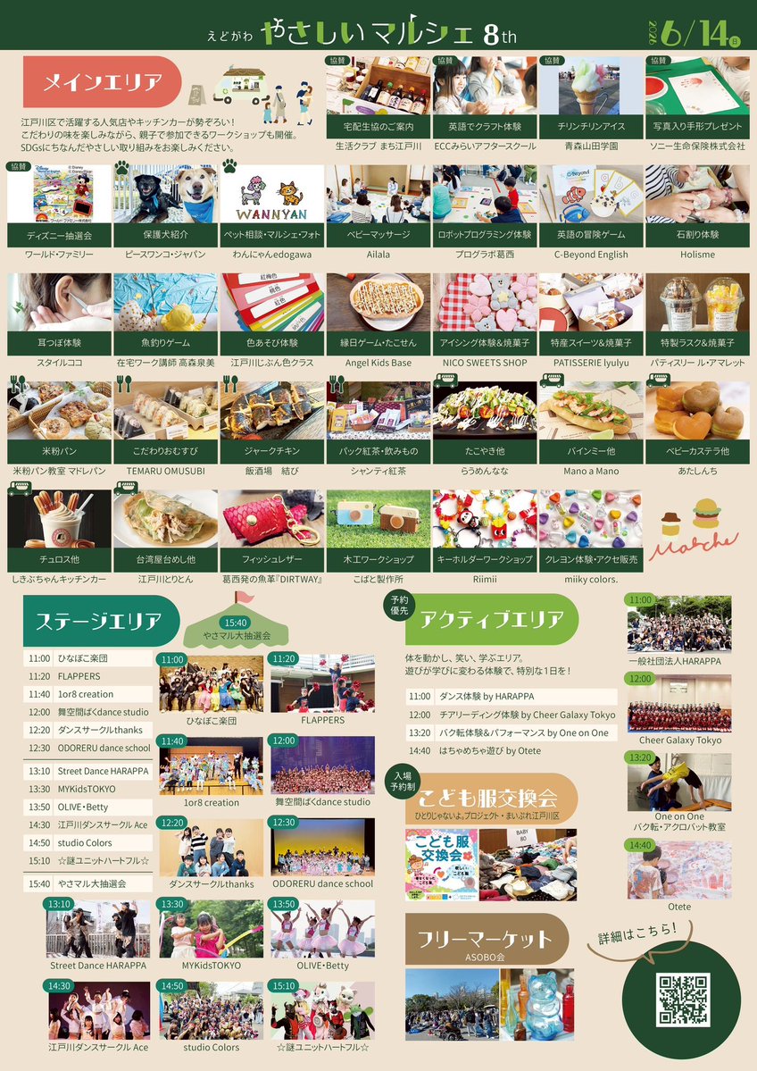 narushaaaaan_1220 tweet media