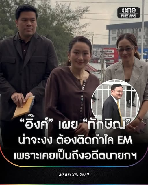 กระบี่ไร้เทียมทาน tweet media