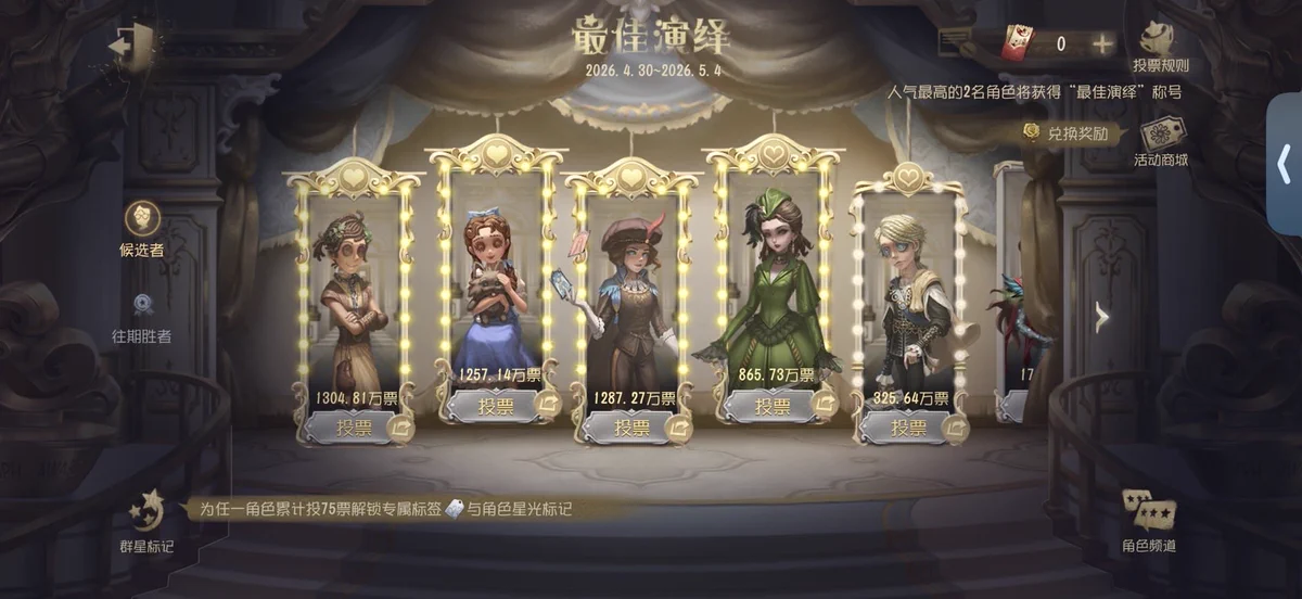 非公式】第五人格最新情報 on X: 