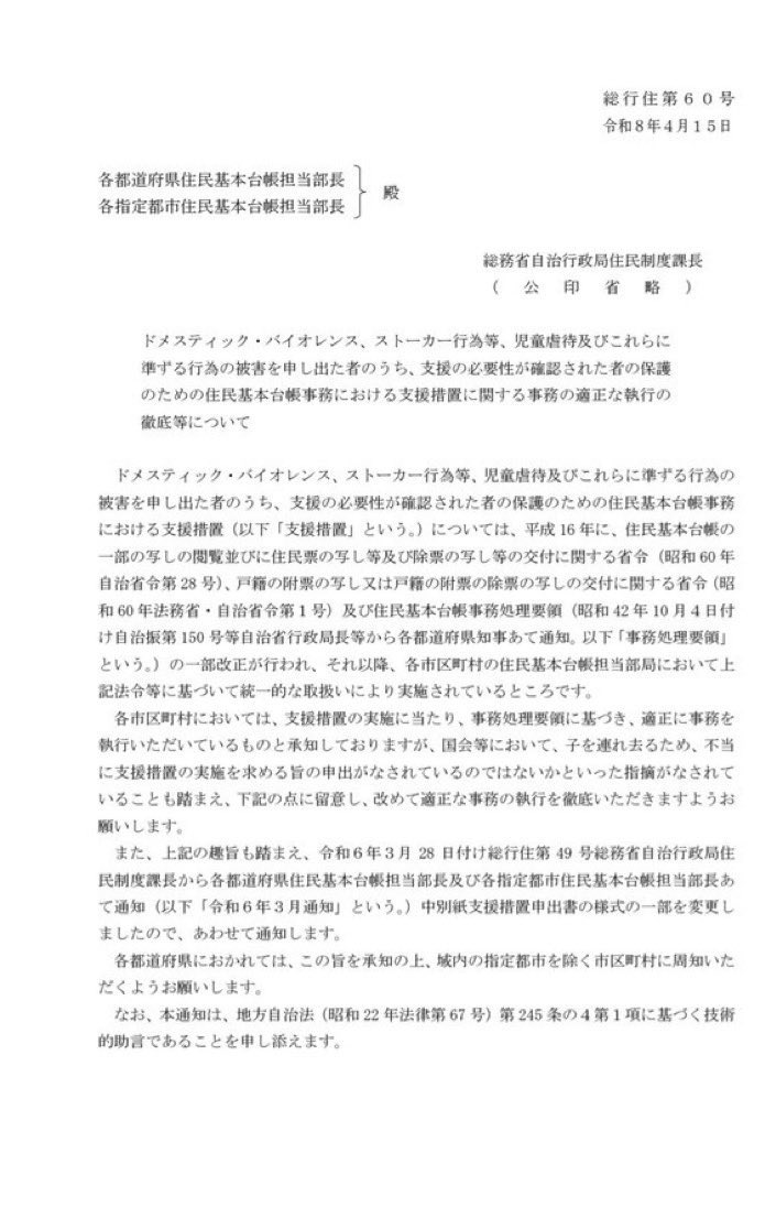 Nastyboy@しんちゃんのお父さん I Lead the IF JCR Japan tweet media
