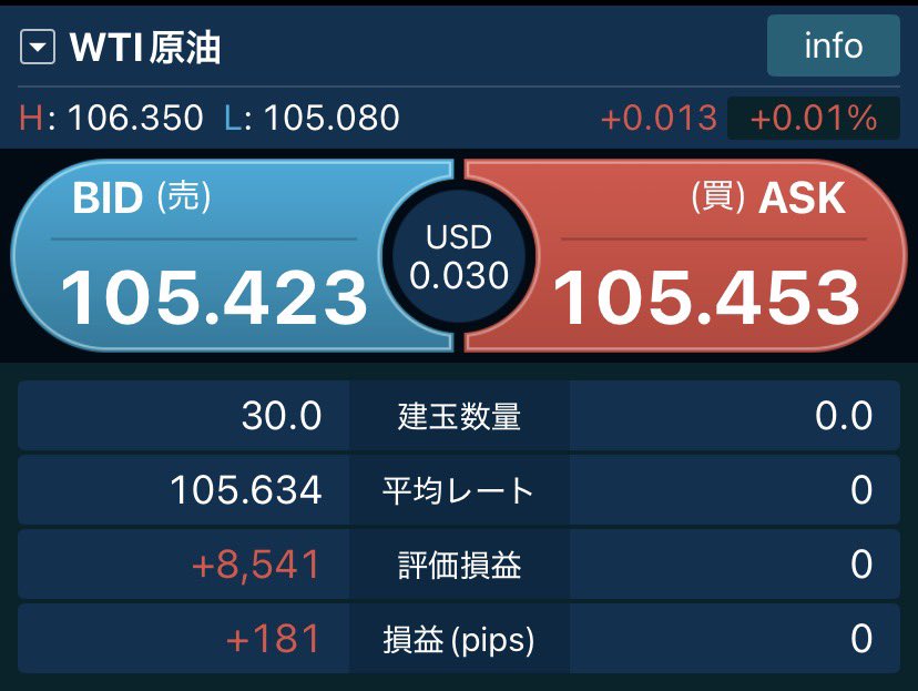 岐阜暴威 tweet media