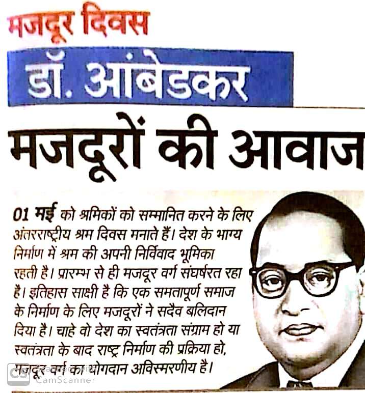 Monu Anand BSP ЁЯЗоЁЯЗ│ЁЯРШ tweet media