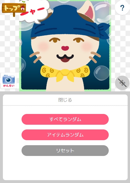 電ファミニコゲーマー tweet media