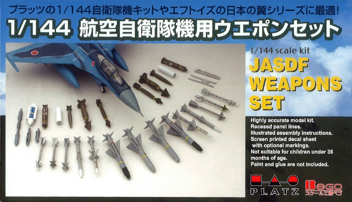 陸・空自衛隊の地対空ミサイル記念メダルセット 航空自衛隊創設70周年記念メダル スタンド型ケース入り
