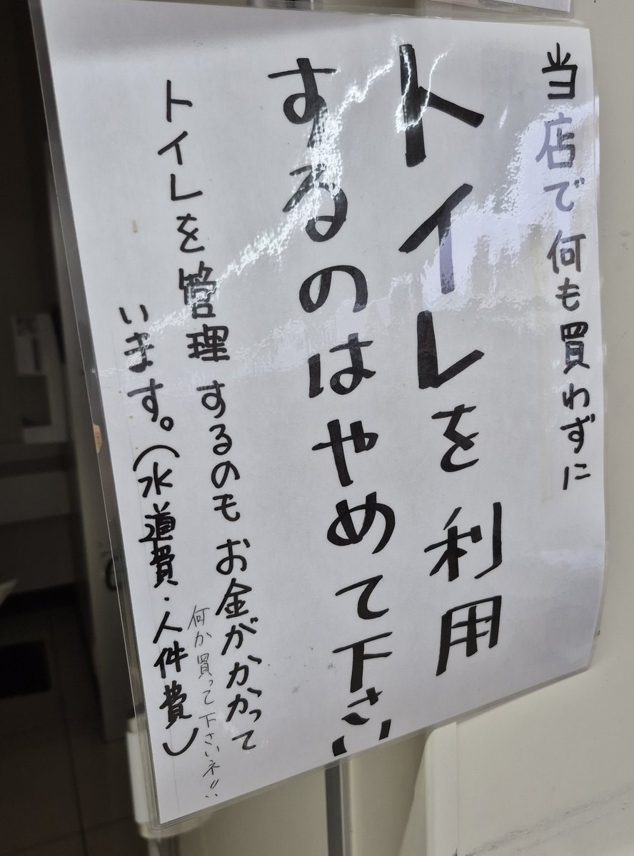 くろ(4代目) tweet media