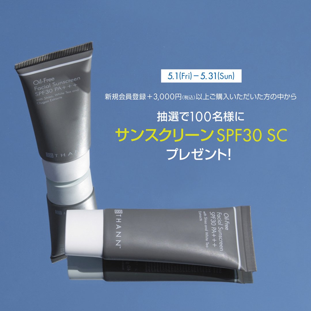 THANN Japan official tweet media