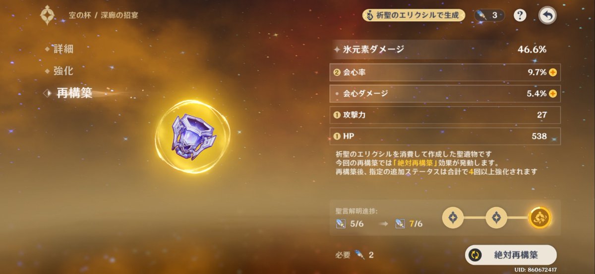 すねーく tweet media