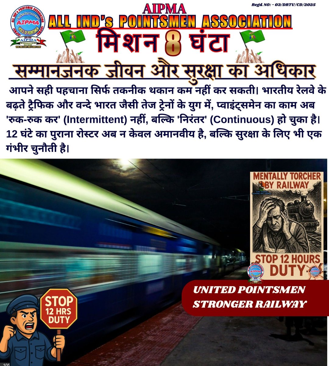Star_Choudhary_'s tweet photo. #Mission8Hours
#मजदूर_दिवस

@PMOIndia
@AshwiniVaishnaw
@AIPMA03 https://t.co/uRjr3GD9C1
