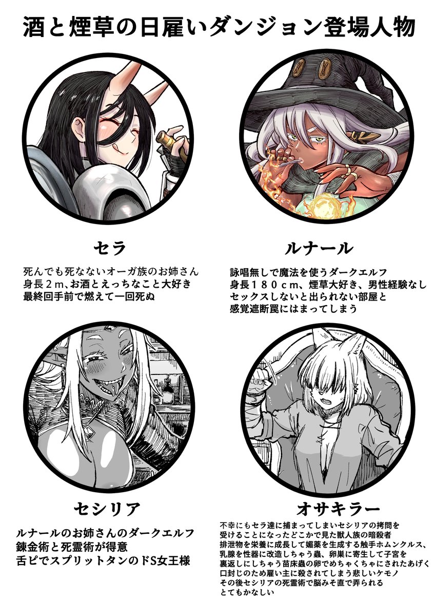 ユウキレイ tweet media