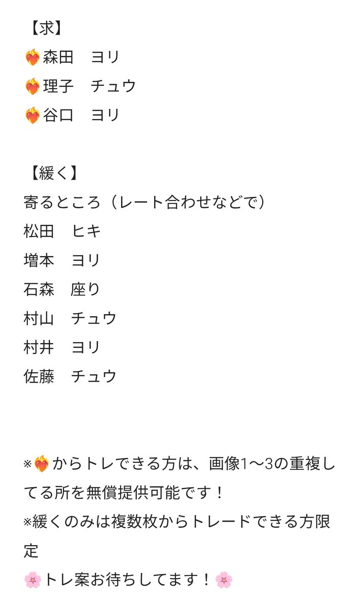 み。な。 tweet media