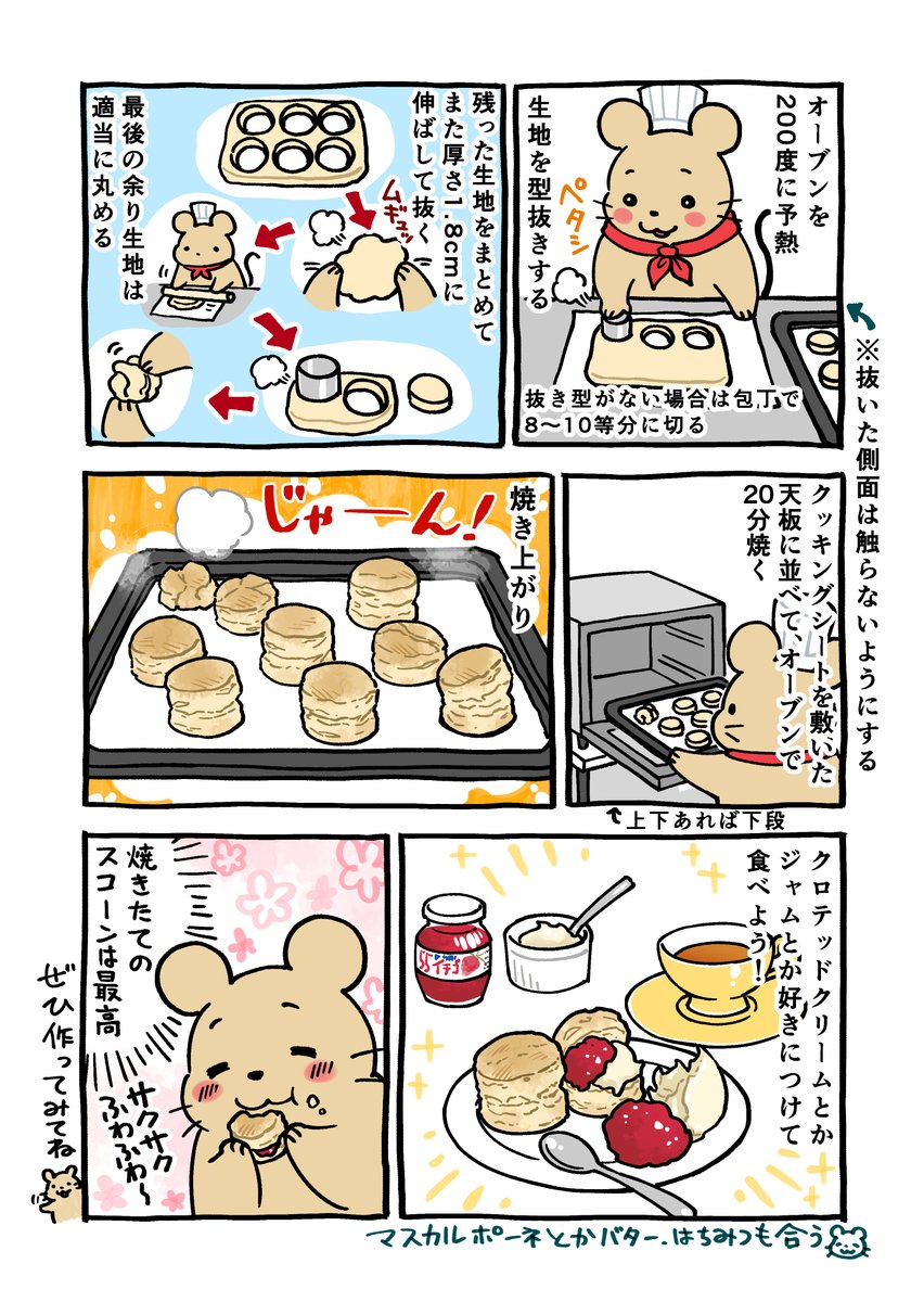 たちばなあめ tweet media