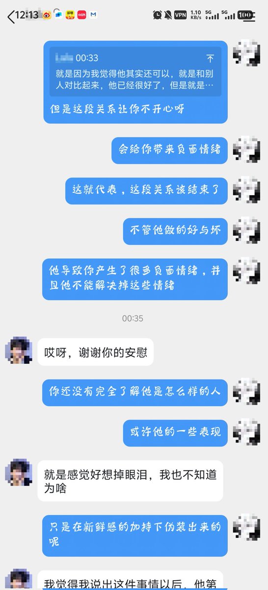 白予 tweet media