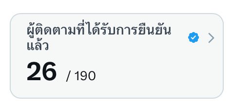 แมวไม่ทิ้งม๋านะคะ tweet media
