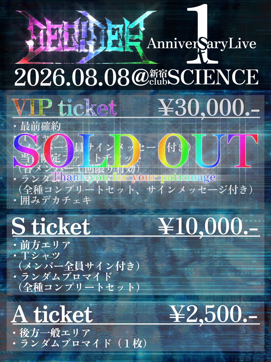 DECIDER【8/8 1周年ワンマン】 tweet media