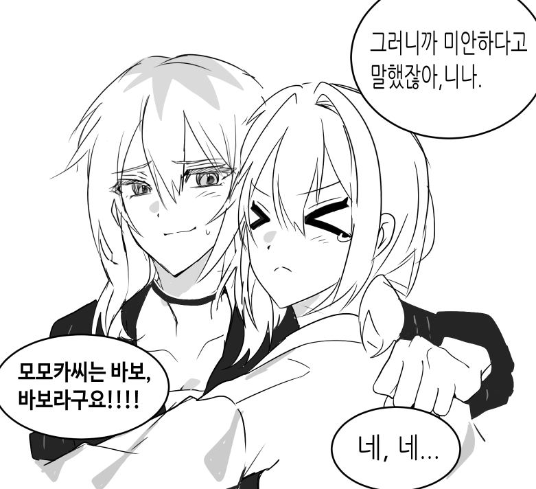 감탕 tweet media