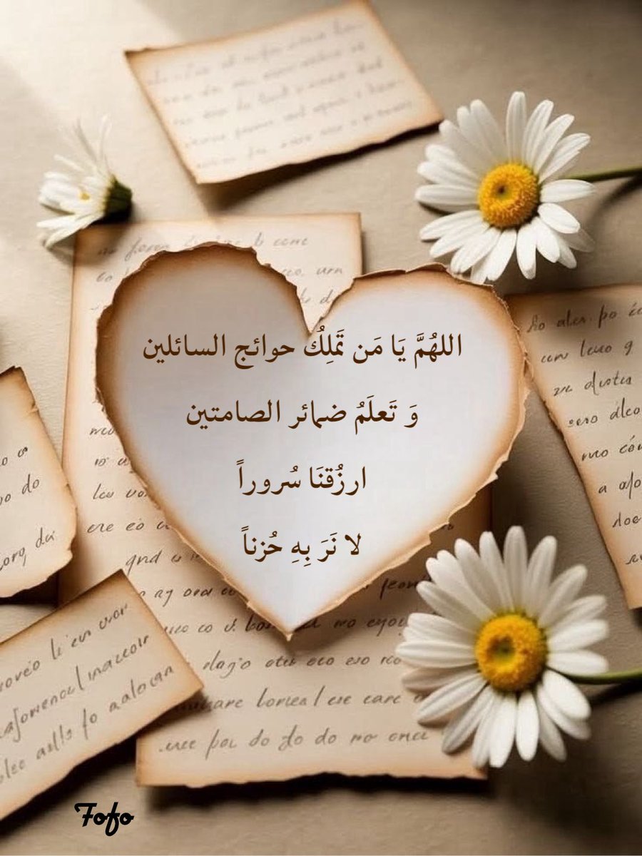 فوفا tweet media