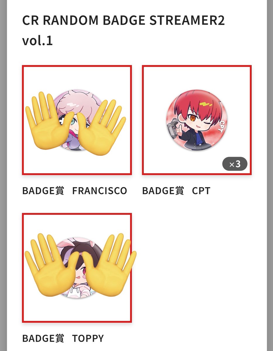 denomarutu's tweet photo. CR オンラインくじ 缶バッジ アクリルブロック

譲 画像のもの
求 同種異種➕、🐰🧚‍♂️>>>>❤♠1(友人分)or定価+送料

オンライン購入のため、商品届き次第のお取引
ブロックとの交換の場合差額分お支払いいたします
🍨は➕との交換のみ https://t.co/tVgZWOvStM