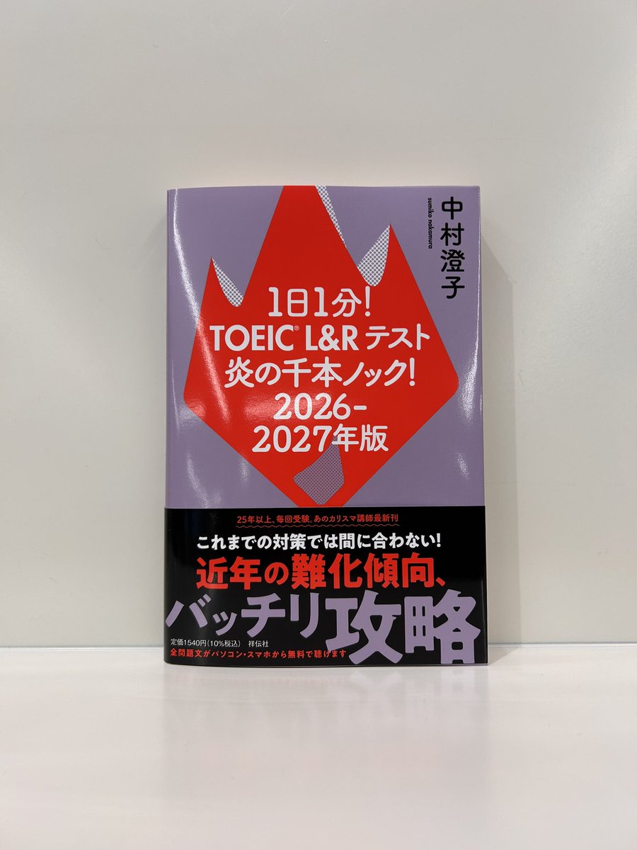 紀伊國屋書店大手町ビル店 tweet media