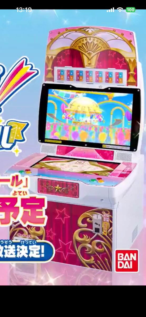 ばちこ tweet media
