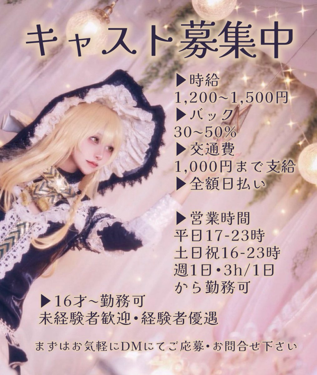 Maison Mauve𖠿 .゜ tweet media