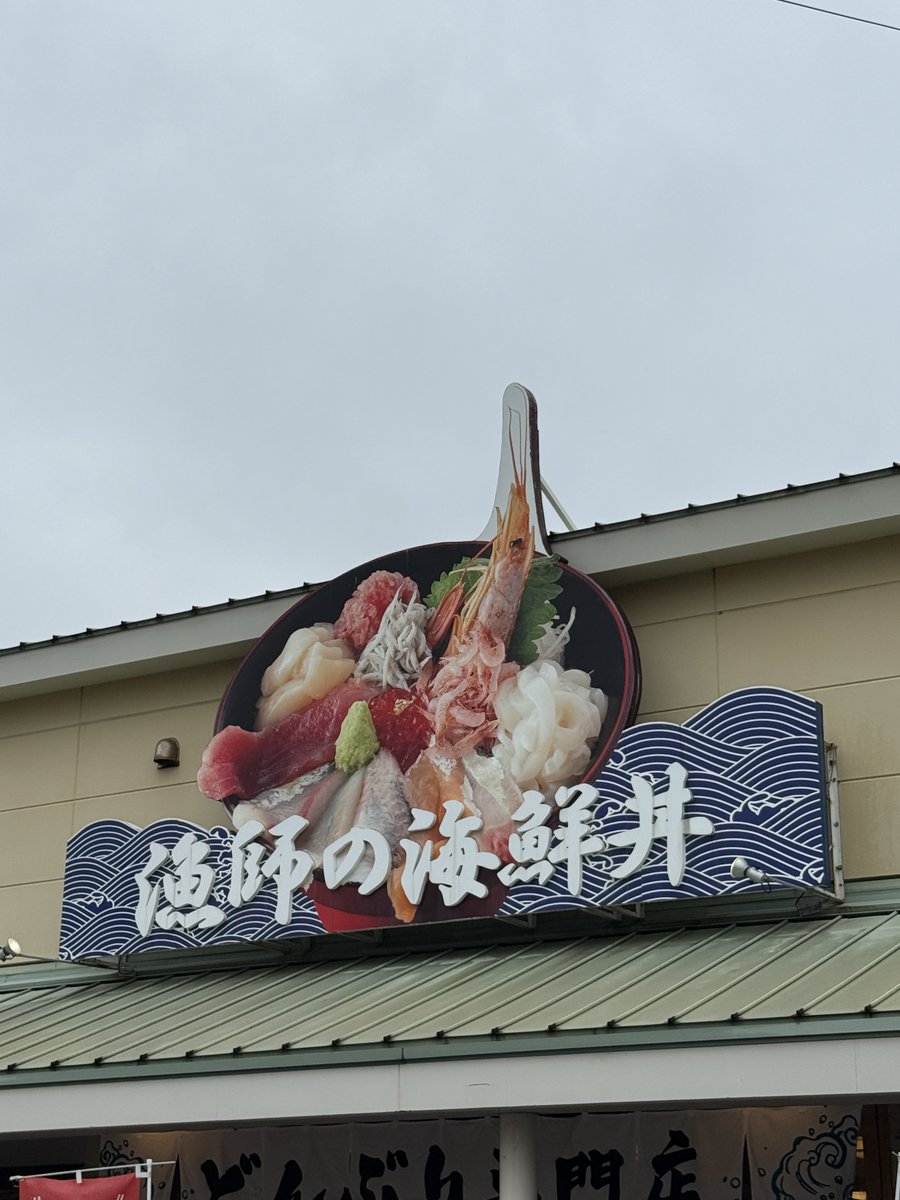 S.ENYA 塩谷俊 tweet media