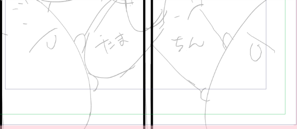 ひっでーネーム… 