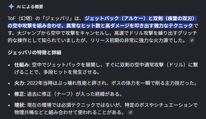 uone_'s tweet photo. ToF最高の瞬間 https://t.co/vzbydbVsA1