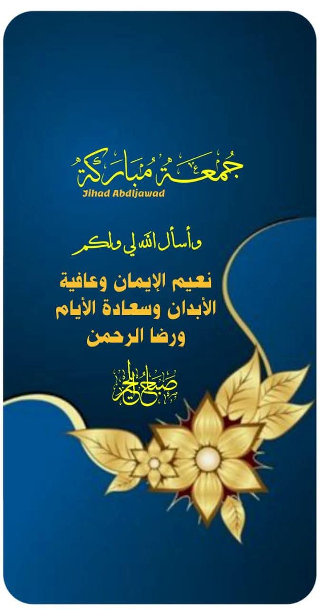 ابو اشرف بن سالم المسعودي⚘ tweet media