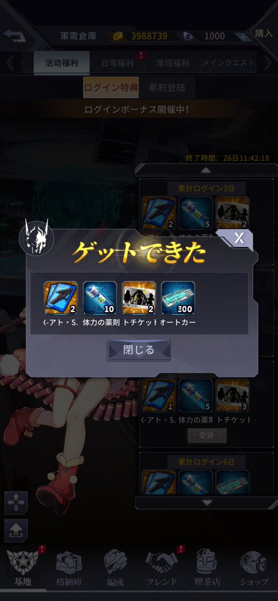 じゅむ tweet media