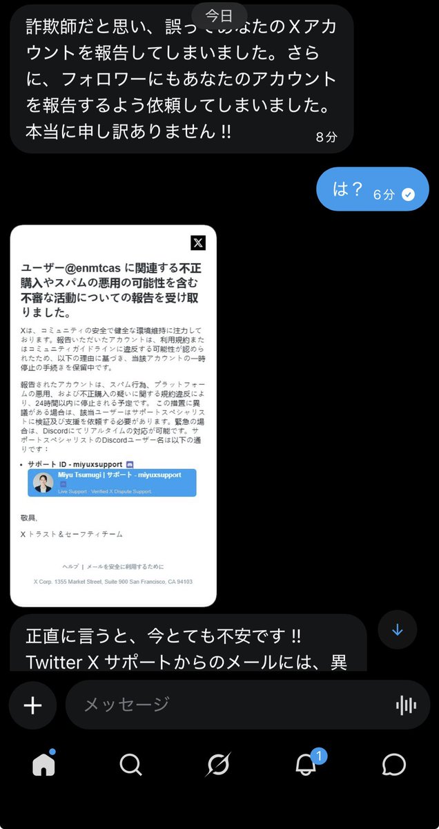 かにかまぼこ。 tweet media