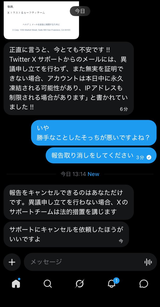 かにかまぼこ。 tweet media