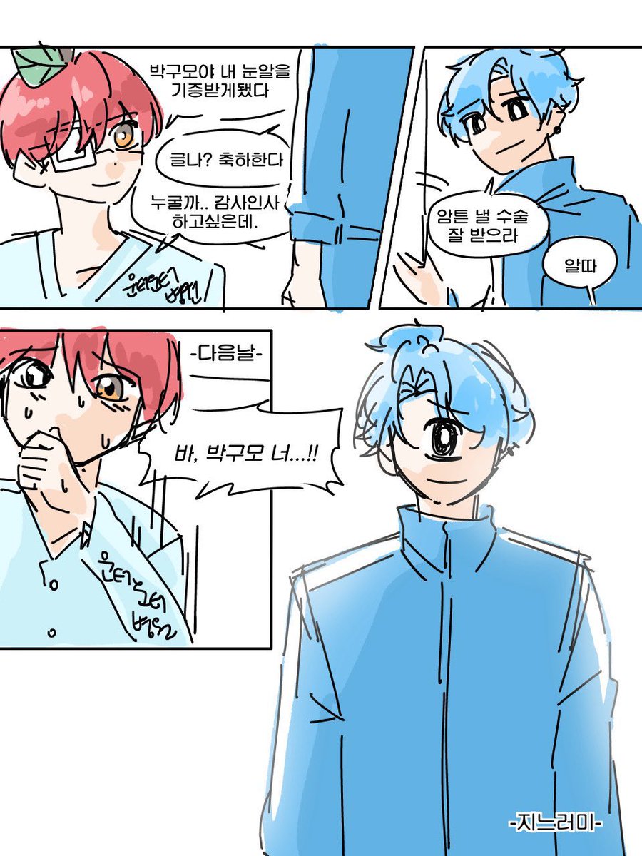 ㅌㅊㅅ어보세오 tweet media