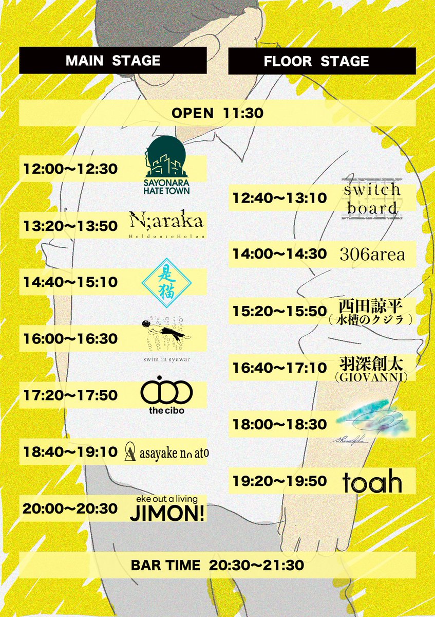 the_cibo's tweet photo. 🪬🪬間もなく東京🪬🪬

2026.05.03(日) 吉祥寺WARP 

「Large Serving 〜ジャキついた音楽祭〜」

🕛️OPEN/START 11:30/12:00
🎫ADV¥3,000 https://t.co/Btu4uR5Z5k