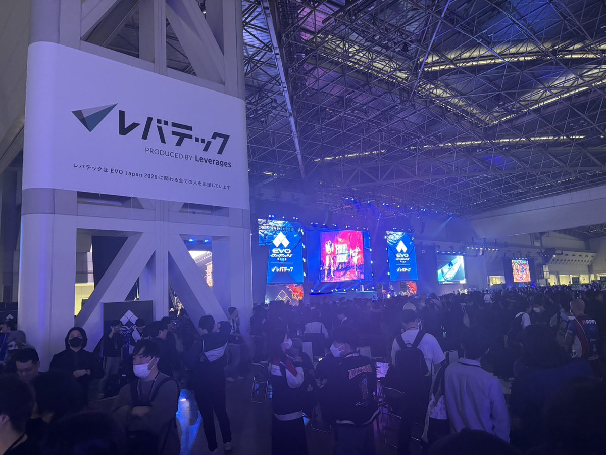 いよいよ本日開幕です！世界最大級の格闘ゲーム祭典「EVO Japan 2026」が、ついに東京ビッグサイトでスタートしました！ (1/3)
#EVOJapan2026 #格ゲー #カオスコード #ChaosCode #FGC