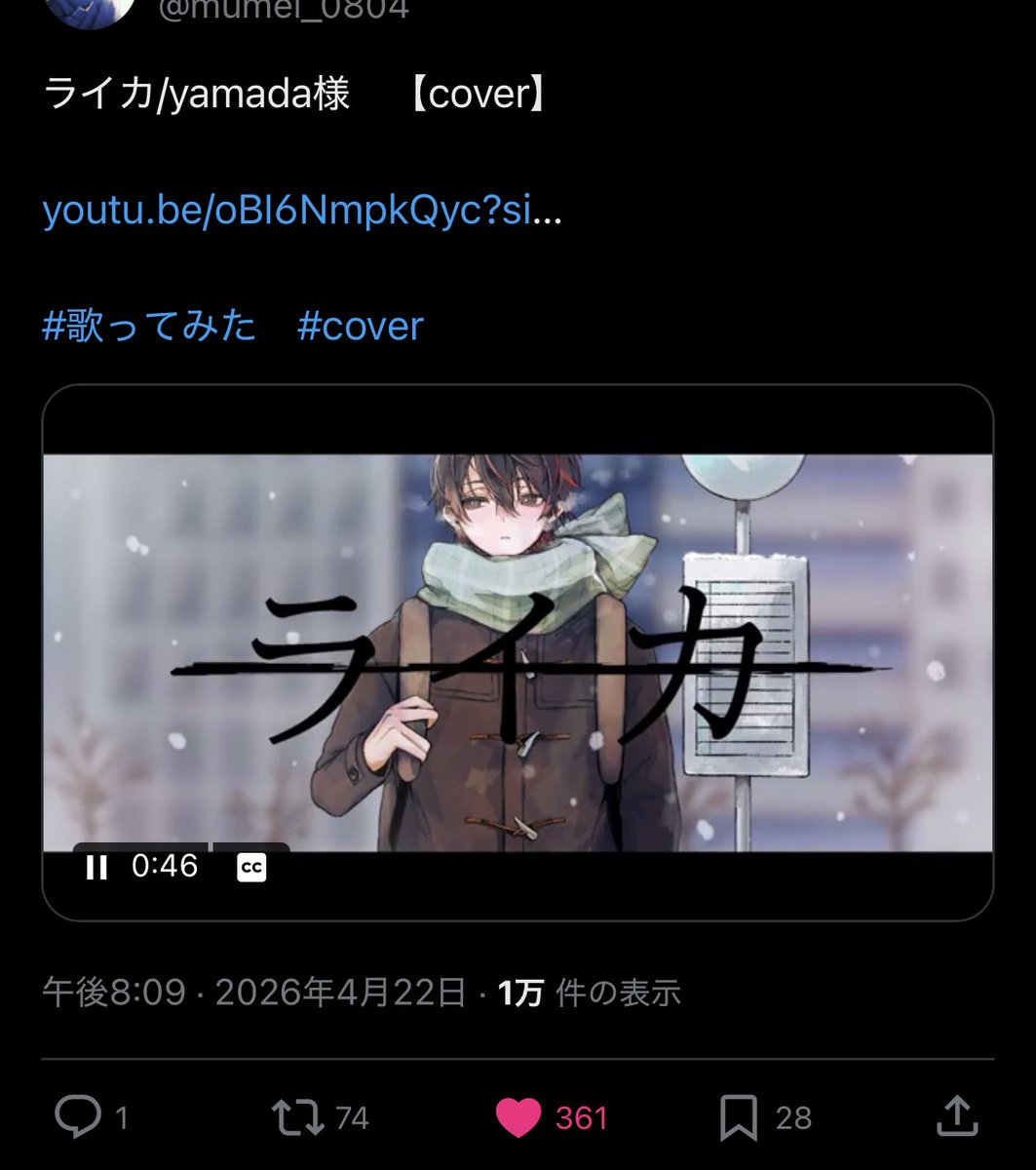 ひめ tweet media