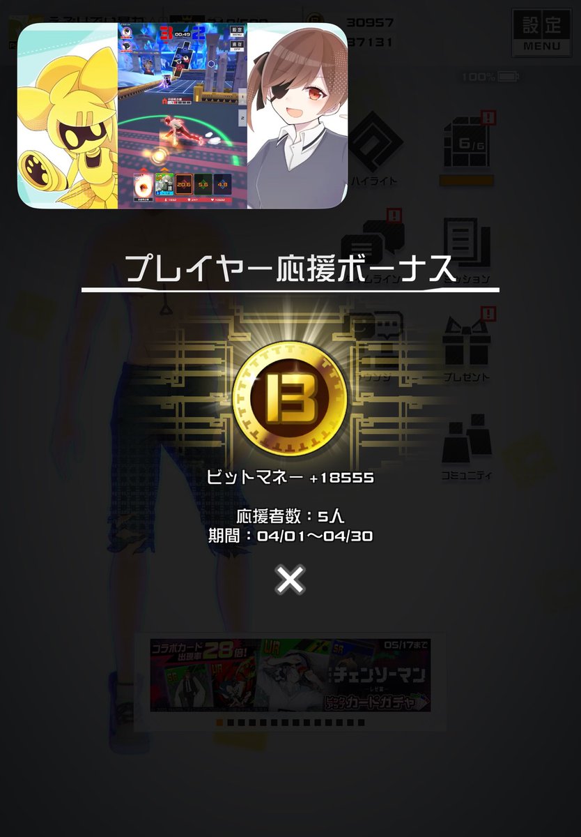 えぶりでい暴力 tweet media