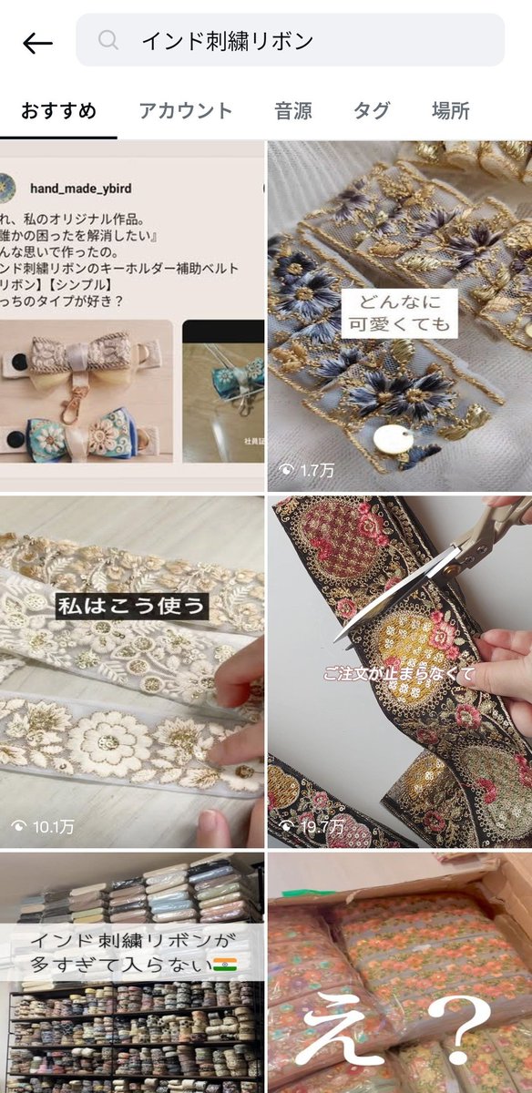 HAND MADE Y.bird | 編み物&布小物作家 tweet media