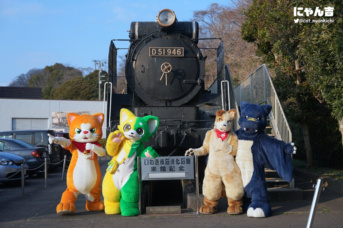 にゃん吉 SLモフモフ号の出発にゃ！ #にゃん吉旅行 #こいと写真館 #蒸気機関車
