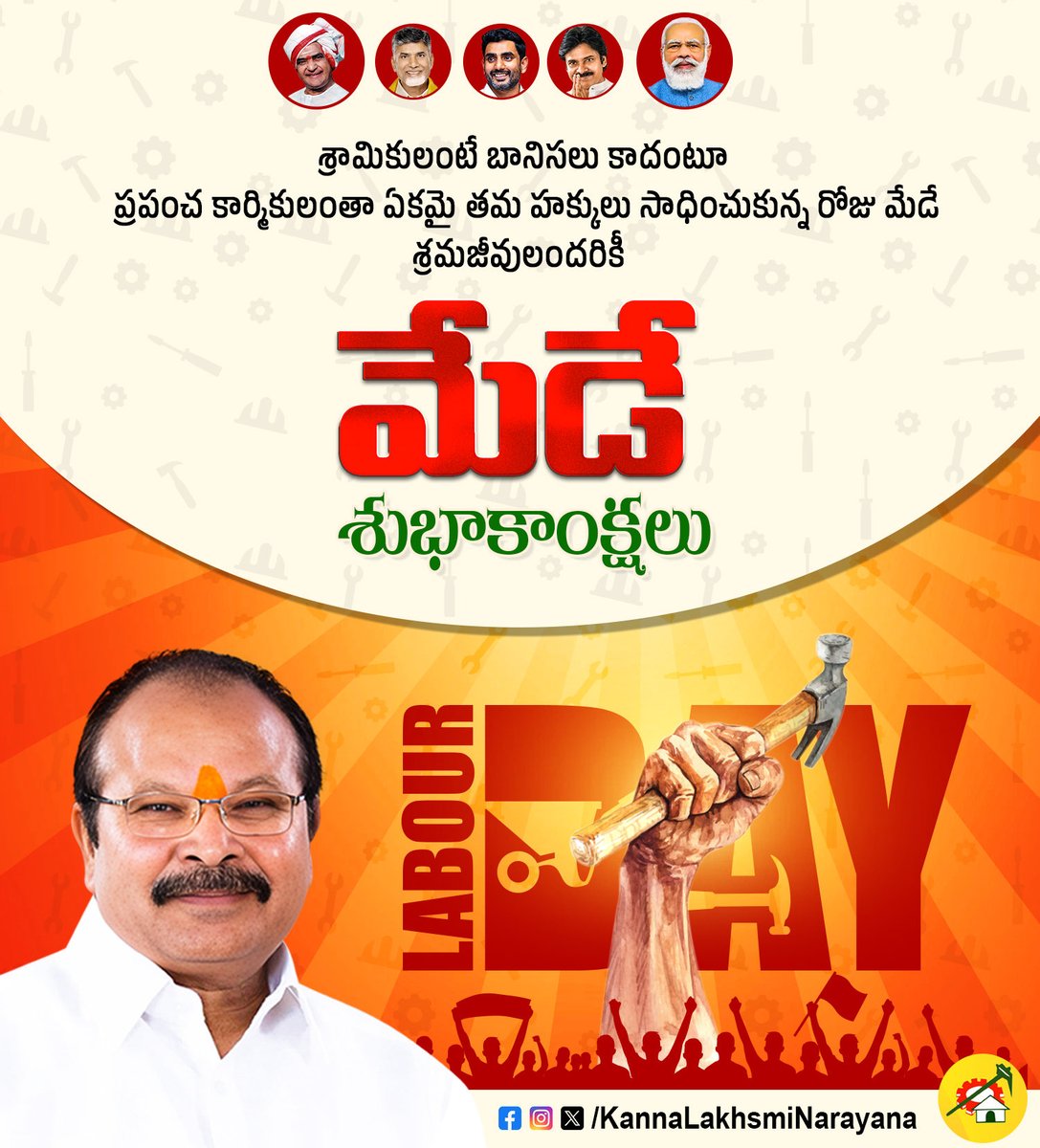 Kanna Lakshmi Narayana tweet media