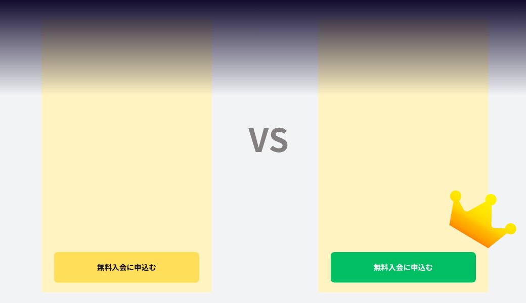 Kimura Akio | CRO&UIUX改善 tweet media