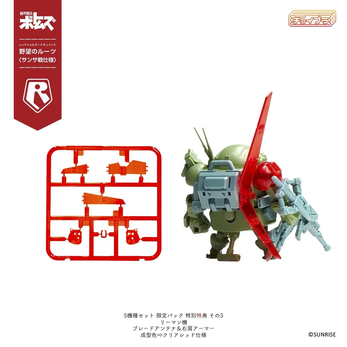 ガンプラ・ロボットフィギュア情報まとめ＠ tweet media