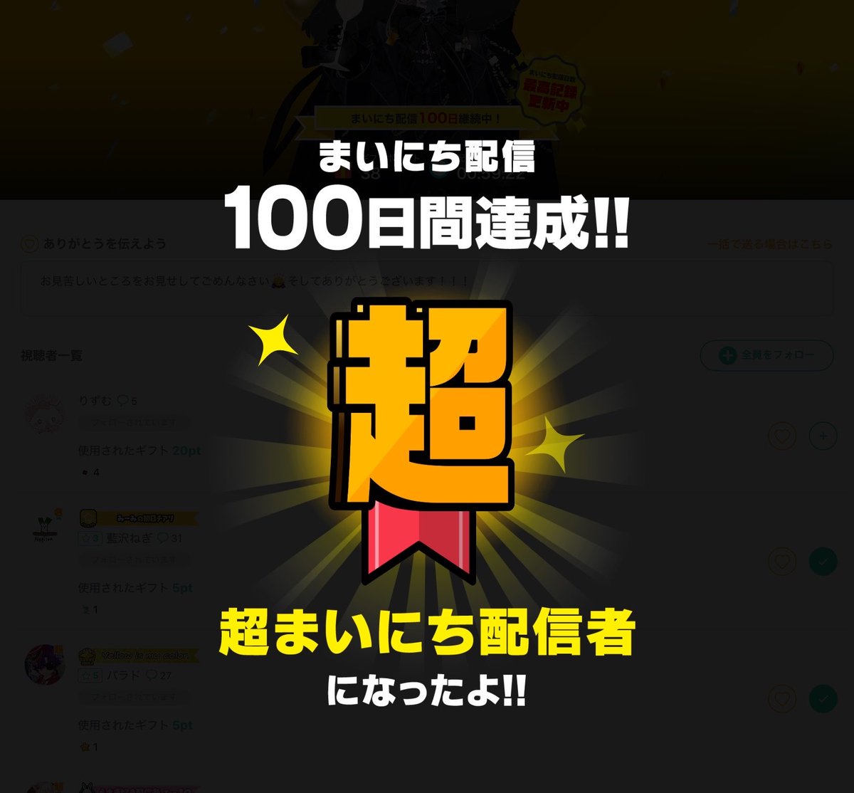 かげうら tweet media