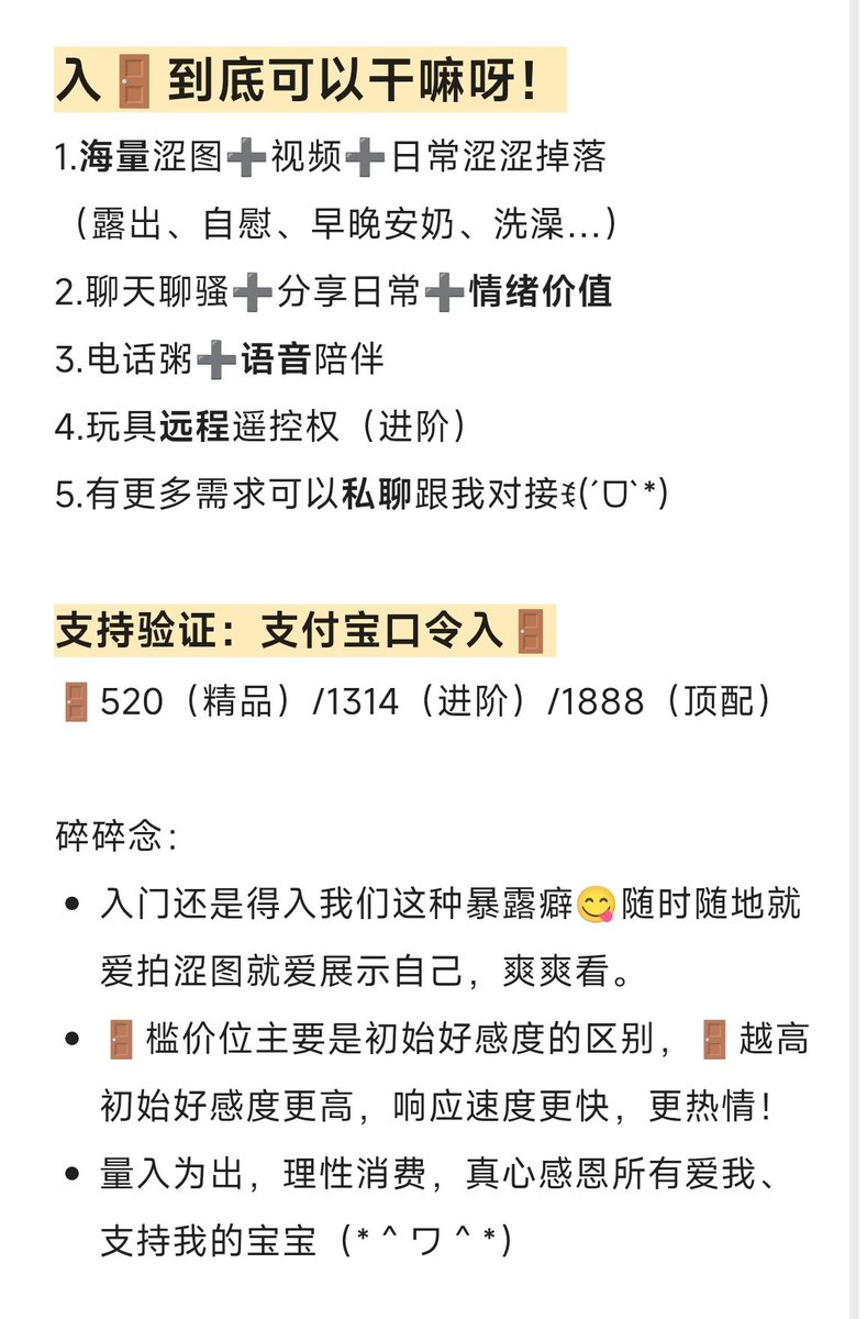 b爽了命都给你 tweet media