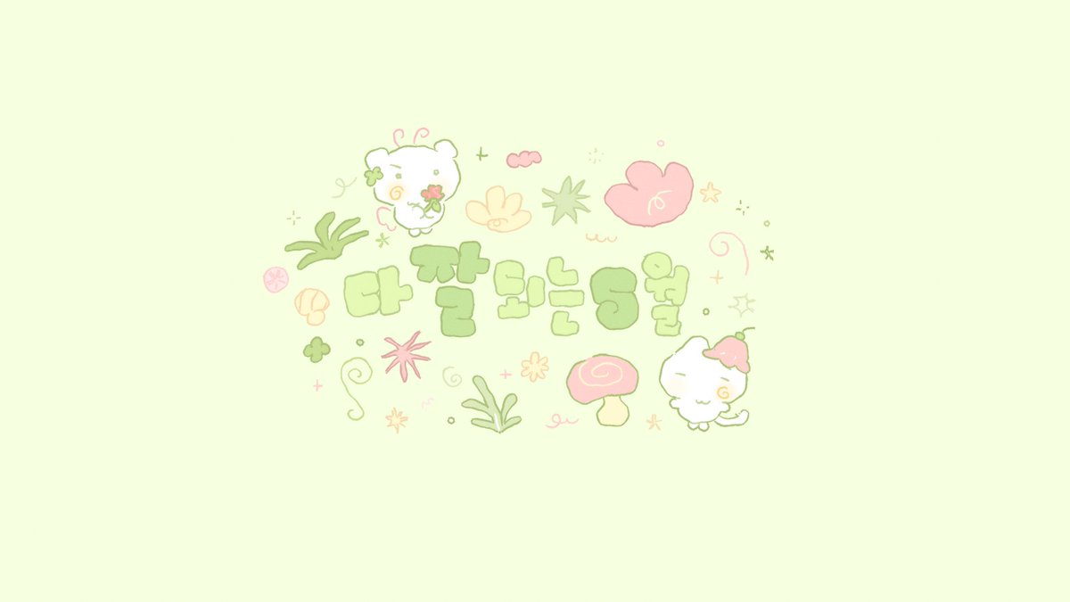 바림 tweet media