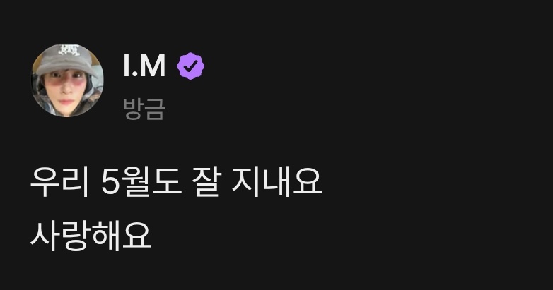 그냥 다 죠아 ˙ᵕ˙ tweet media