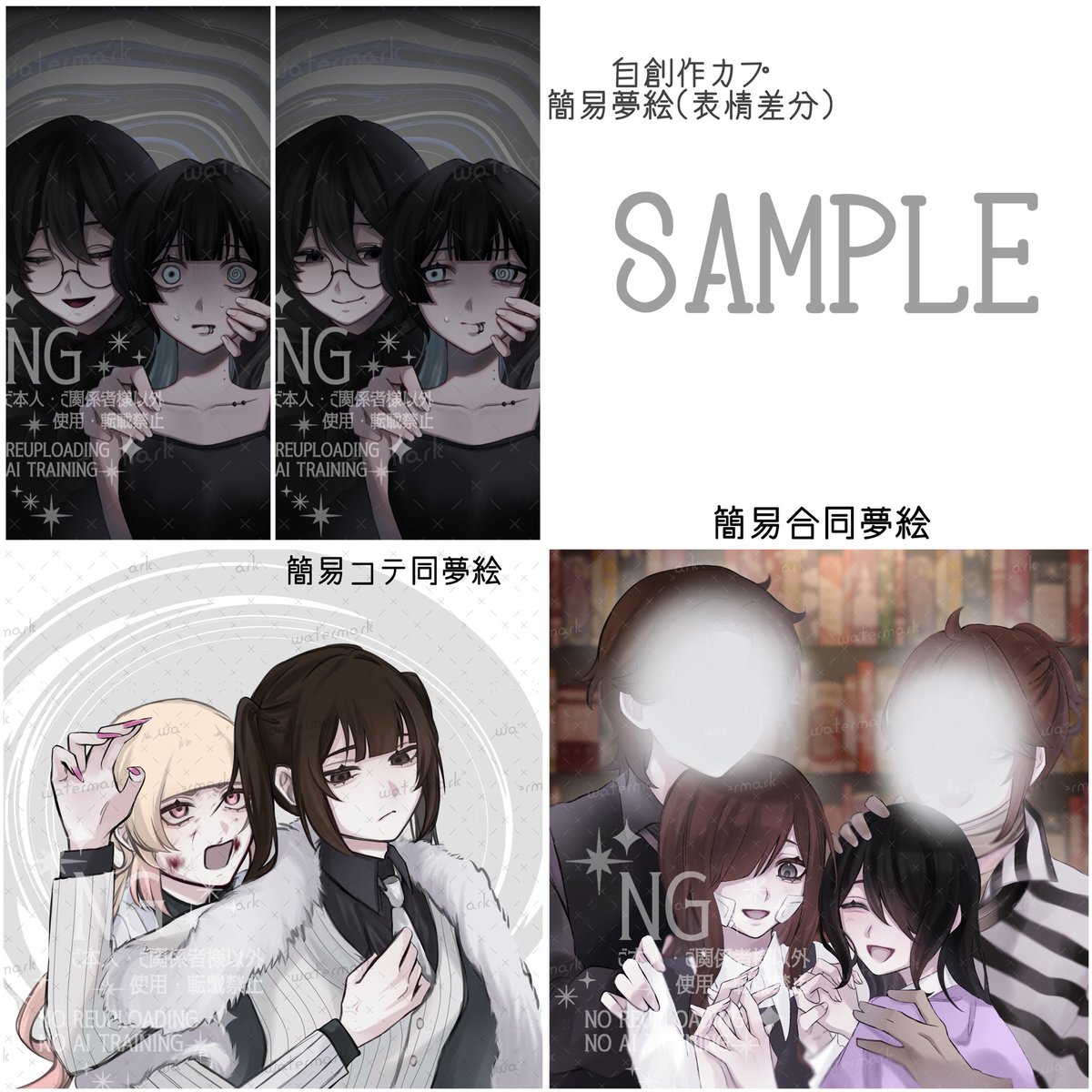 NameKo_ka6's tweet photo. 《固定用  SAMPLE》

ぜひご依頼の参考にしてくださいෆ˚*
お値段はリトリン、書いていないものはお気軽にお問い合わせください😖🤍🤍 https://t.co/ud5xnpHNvJ